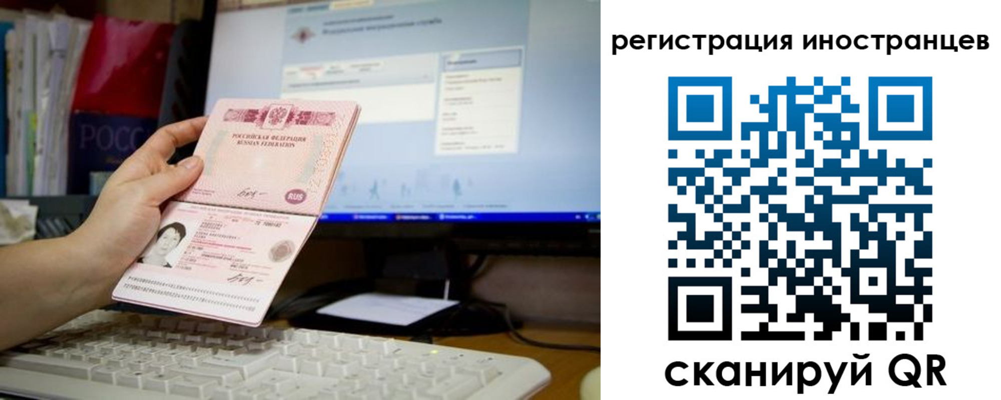 прописка 2025 в Жуковском